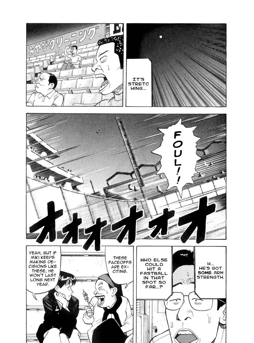 Stopper Busujima Chapter 41 19